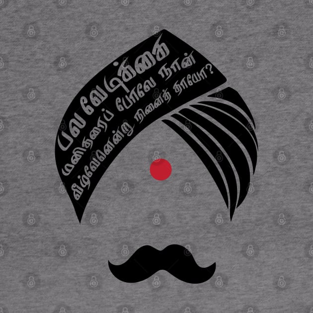 Bharathiyar veezhven endru ninaithayo Tamil Quote by alltheprints